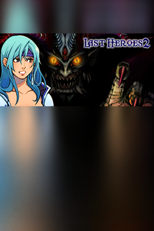 Last Heroes 2 のセール価格