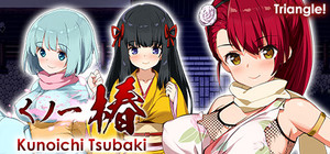Kunoichi Tsubaki banner