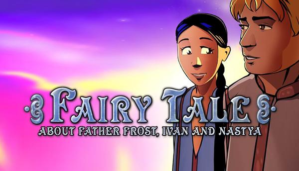 Fairy Tale About…