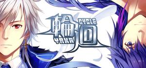 Cycle (轮回) banner