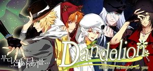 Dandelion - Wishes brought to you banner