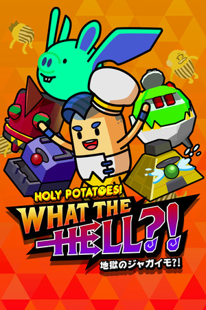 Holy Potatoes! What the Hell?! のセール価格