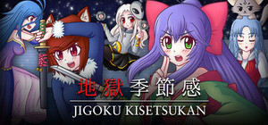 Jigoku Kisetsukan: Sense of the Seasons banner