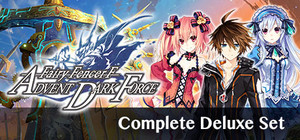 Fairy Fencer F: Advent Dark Force Complete Deluxe Set | コンプリートデラックスエディション | 完全豪華組合包 banner