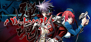 BULLET SOUL banner