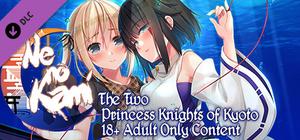 Ne no Kami - The Two Princess Knights of Kyoto Part 2 - 18+ Adult Only Content banner