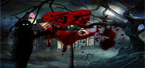 酒店 banner