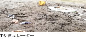 Tシミュレータ banner