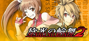 Senko no Ronde 2 banner