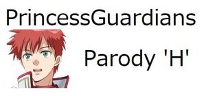 PrincessGuardiansParodyH banner
