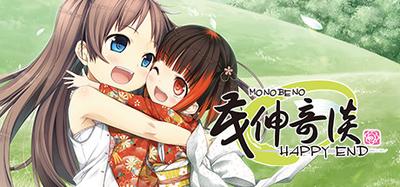 Monobeno-HAPPY END