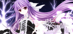 Violet rE:-The Final reExistence banner