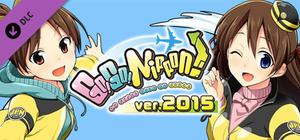 Go! Go! Nippon! 2015 banner