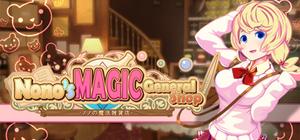 Nono's magic general shop Game + Soundtrack Bundle banner