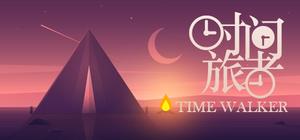 时间旅者(TimeWalker) banner