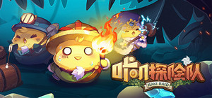 咔叽探险队 Kaki Raid banner