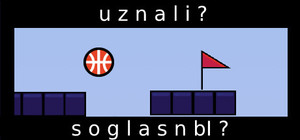 uznali ? soglasnbI ? banner