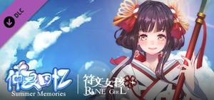 符文女孩/Rune Girl - Summer Memories/仲夏回忆 banner