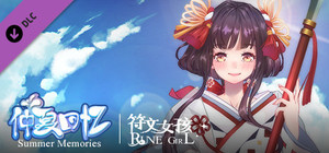 符文女孩/Rune Girl - Summer Memories/仲夏回忆 banner