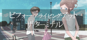 Before Arriving at the Terminal banner