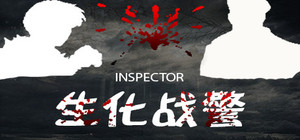 Inspector - 生化战警 banner
