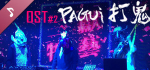 Pagui_soundtrack album#2-Sam-seng-hiàn-gē_Lilium banner