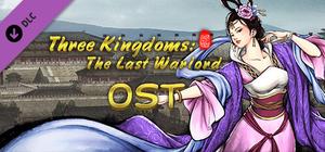 Three Kingdoms: The Last Warlord - OST banner