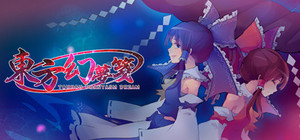 東方幻夢箋 ~ Touhou Phantasm Dream banner