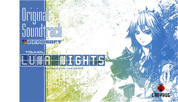 Touhou Luna Nights - Original Soundtrack