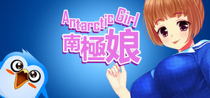Antarctic Girl 南極娘 banner