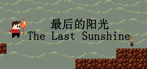 最后的阳光 The Last Sunshine banner