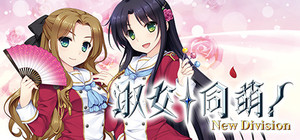 Hello Lady! -New Division banner