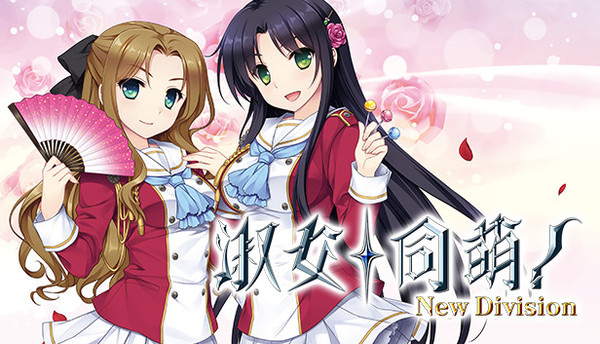 Hello Lady! -New Division