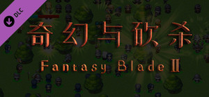 奇幻与砍杀2-万能圣杯 banner