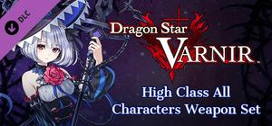 Dragon Star Varnir High Class All Characters Weapon Set banner