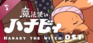 Hanaby the Witch - OST banner