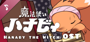 Hanaby the Witch - OST banner