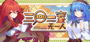 Banter Schooldays!!三〇一室无一人 banner