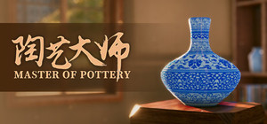 Master Of Pottery banner