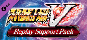 SUPER ROBOT WARS V - Replay Support Pack banner