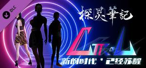 探灵笔记-小花·Ctrl女团（附送29999灵币） banner