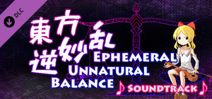 東方逆妙乱 ~ Ephemeral Unnatural Balance - Soundtrack banner