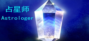 占星师Astrologer banner