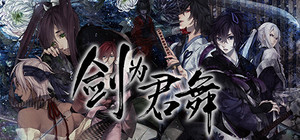 Ken ga Kimi banner