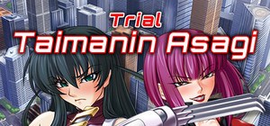 Taimanin Asagi 1: Trial banner