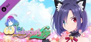 Omega Labyrinth Life - Costume: Mei (Animal) banner