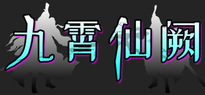 Palace of sky banner
