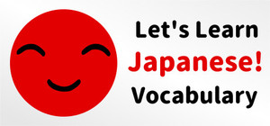 Let's Learn Japanese! Vocabulary banner