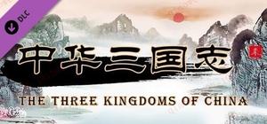 中华三国志-DP版 banner