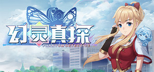 Phantom Detective banner